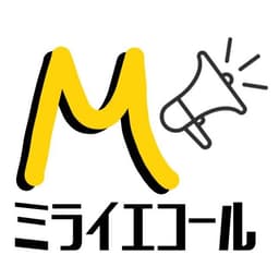 ミライエコールロゴ